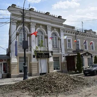 Таганрог центральная