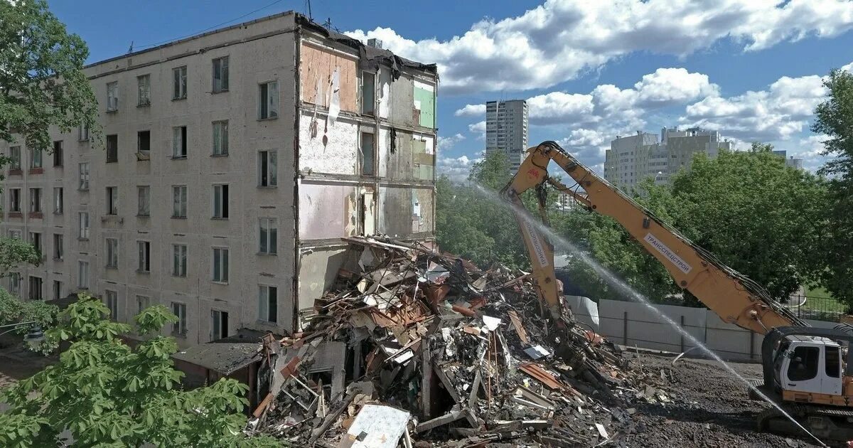 Изменения о сносе