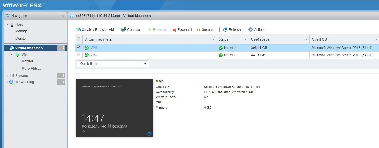 Esxi hosts. ESXI 5.5. ESXI 6.7. Консоль VMWARE ESXI. Гипервизор VMWARE ESXI.