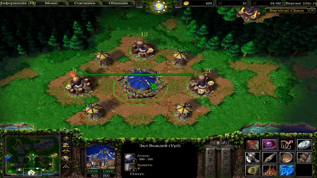Кастл файт. Варкрафт 3 castle fight. кастл файт варкрафт 3. warcraft 3 карта castle fight. castle wars warcraft 3.
