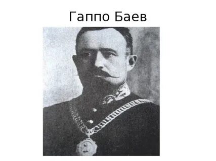 Papillon ул гаппо баева 18