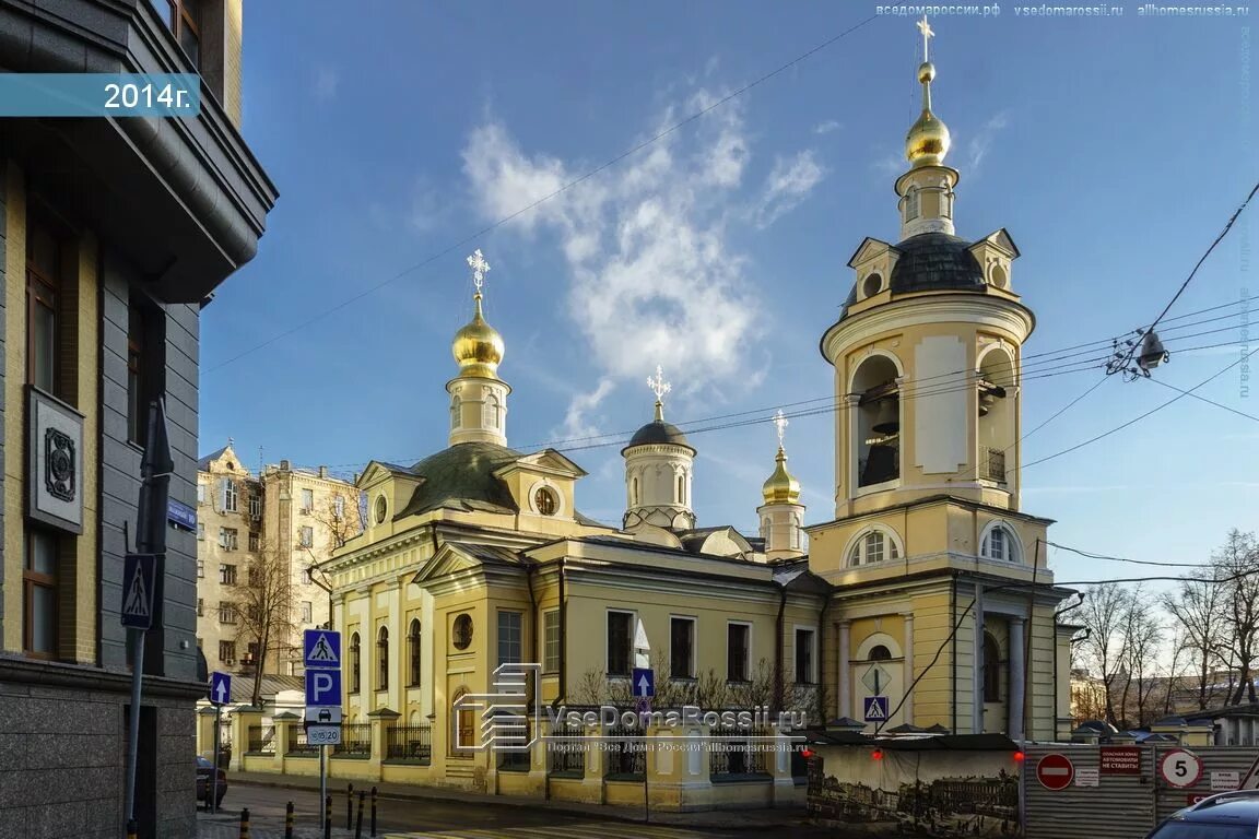 Храм во имя Священномученика Антипы Епископа Пергамского на Колымажном дворе, Ко