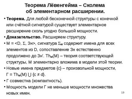 Сигнатура функции