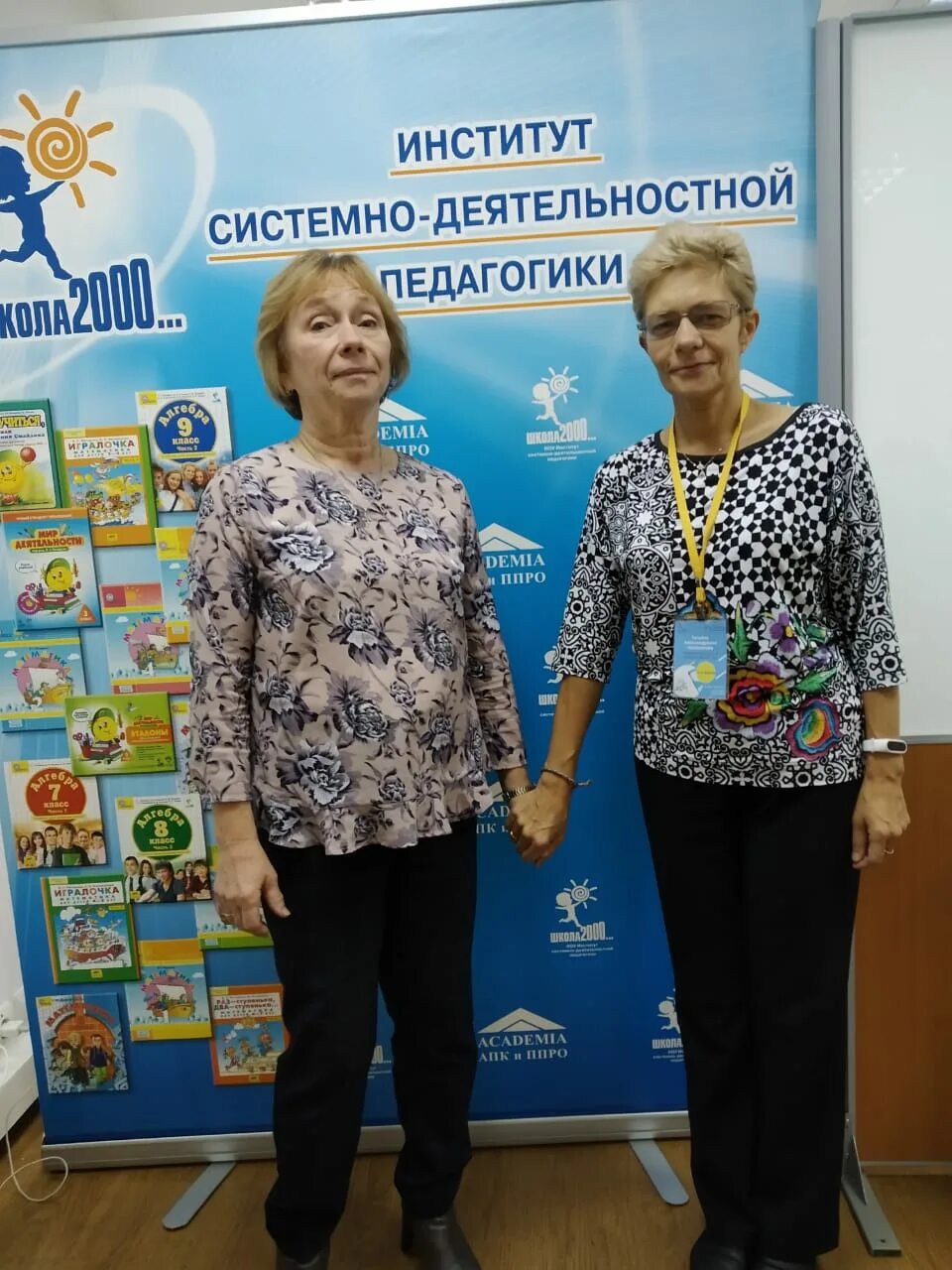 Школа 2000 учителя. Школа 2000 на кантемировской. Школа 2000 москва. Школа 2000 начальные классы. Школа 2000 москва.