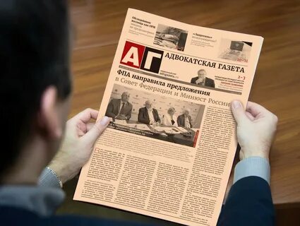 Газета телеграмм
