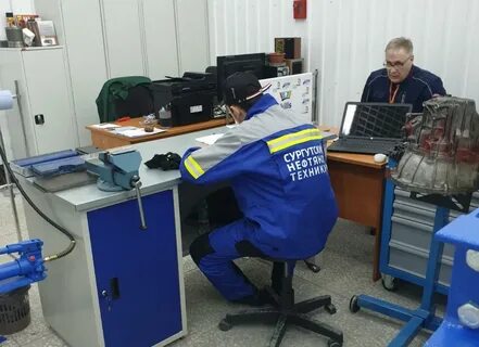Сургут нефти и технологии