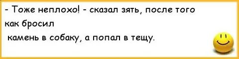 Не набирает дав