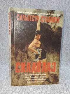 Сборник 1993