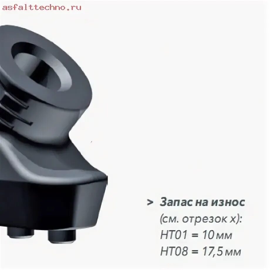 Ht8 siemens. Резцедержатель виртген хт11. Резцедержатель wirtgen w 50 ht01. Опора для кресел усиленная fma 50-11 u. Опора колесная 50мм д/кресел усилен.