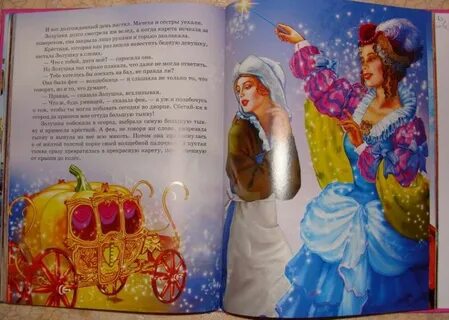 Сказочная проза