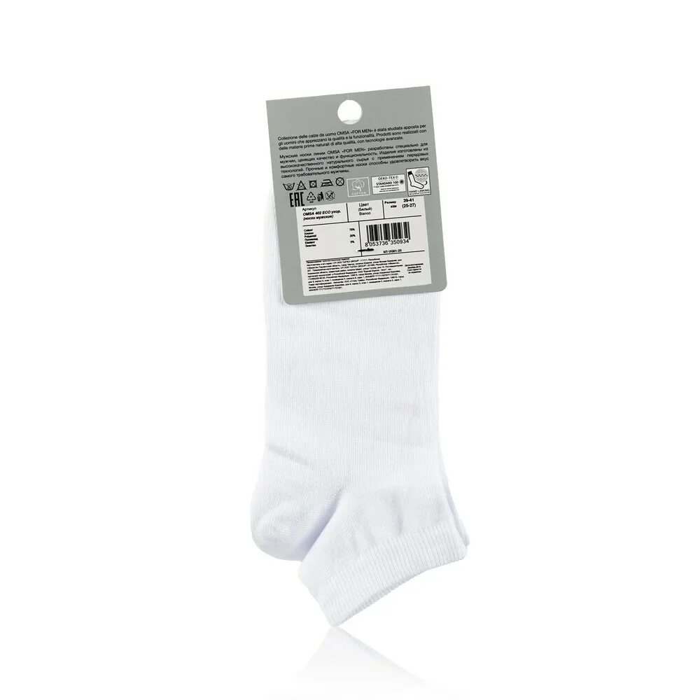 Носки omsa eco. Носки мужские omsa eco. Носки omsa 401 eco гладь nero 39-41. Носки omsa eco. Omsa eco 401.