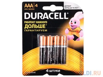 Батарейка ааа 4