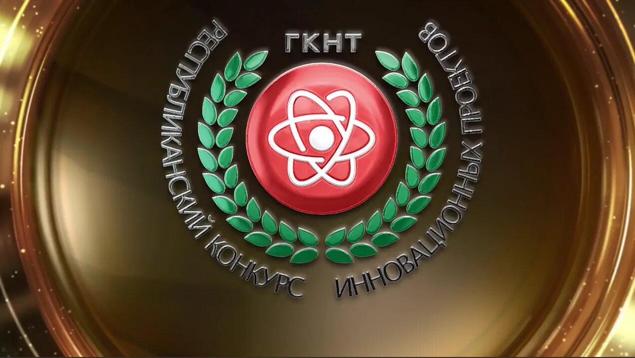 Дмитрий Шеряко открыл региональный этап Всероссийского конкурса "Лучший социальн
