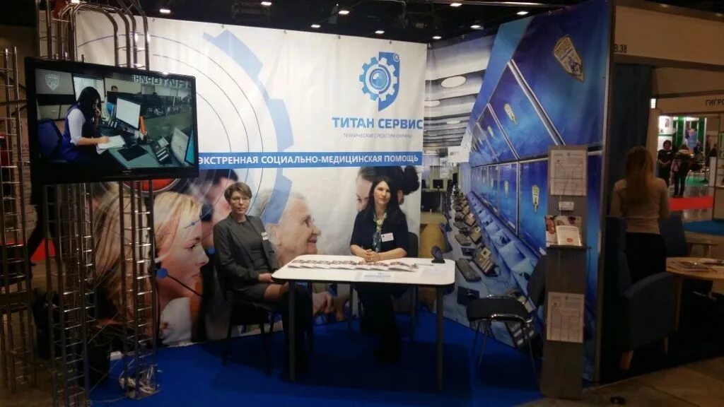 Фирма гигант. Гигант компания логотип. Концерн титан солнечногорск. Корпораций-гигантов. Компания гигант.