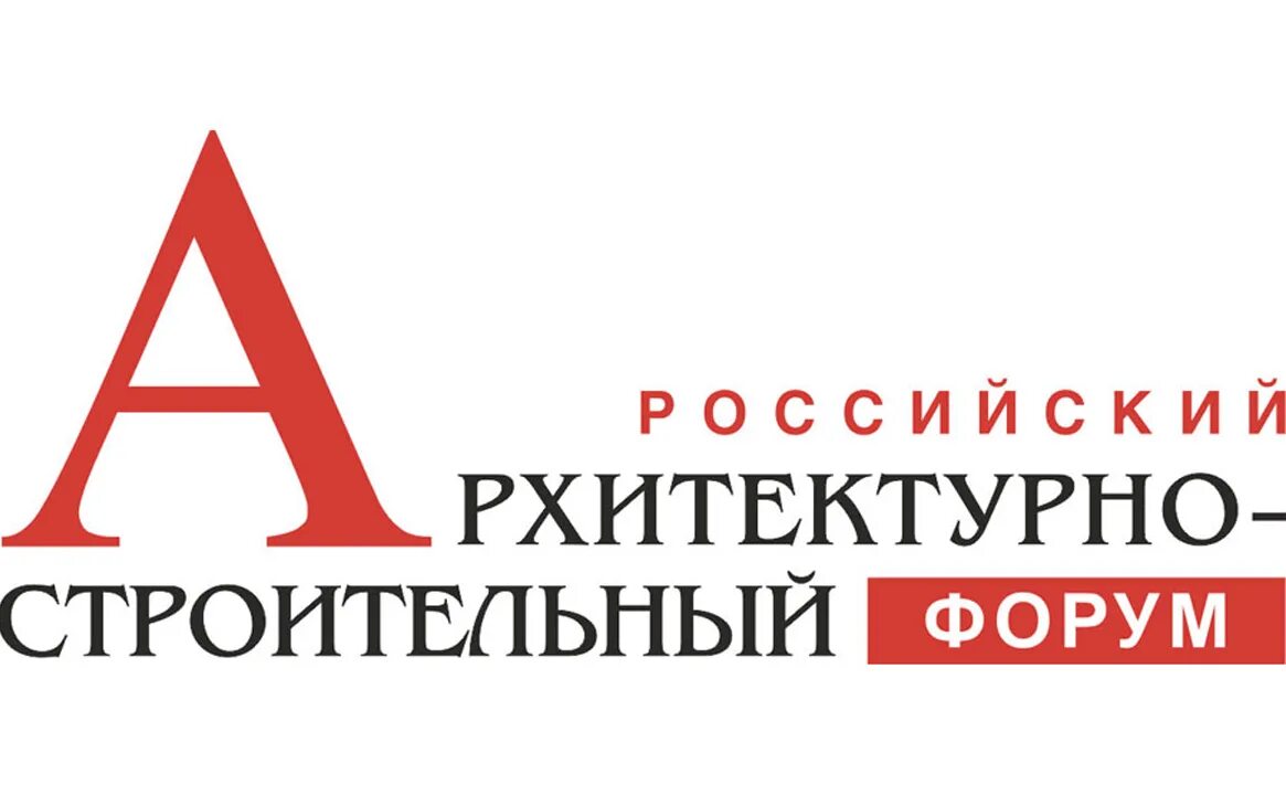 Форум строителей. Форум строителей