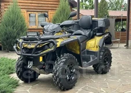 Can am 650 max xt
