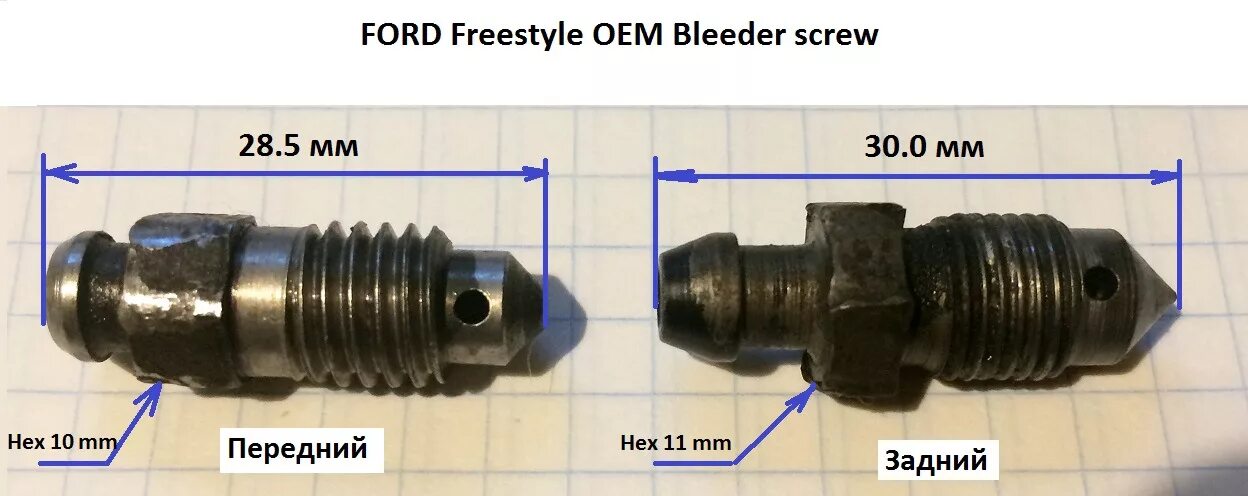 25. Штуцер прокачки тормозов ваз 2110 размер резьбы. Штуцер прокачки тормозов м10х1. Ate 03. Штуцер ate арт.