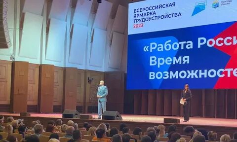 Работа с трудоустройством новосибирск