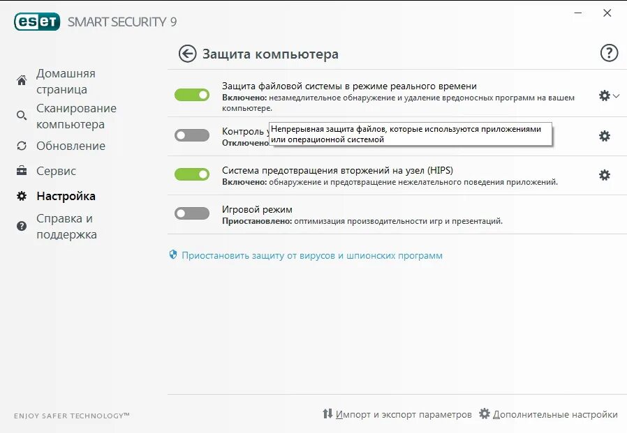 Как переименовать папку на планшете
