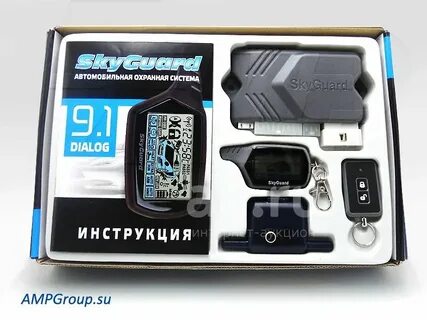 Сигнализация skyguard инструкция