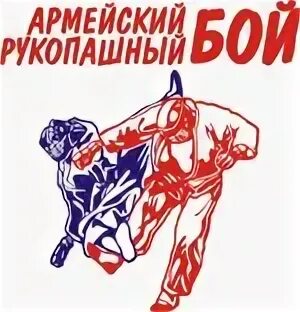 С днем тренера рукопашного боя