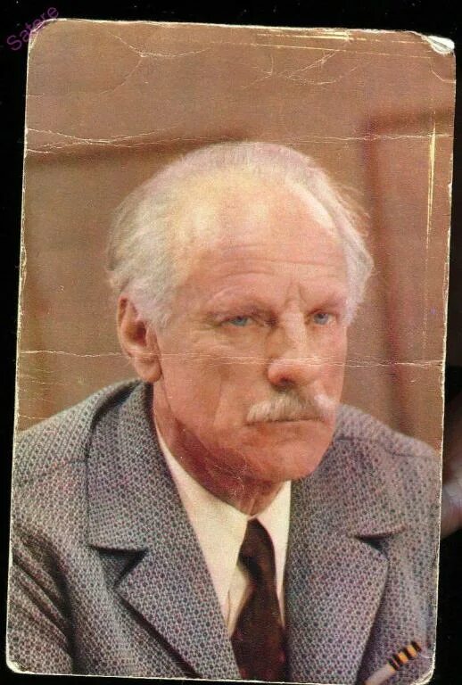 Артисты Жаков 1974 г № 72 - покупайте на Auction.ru по выгодной цене. Лот из Том