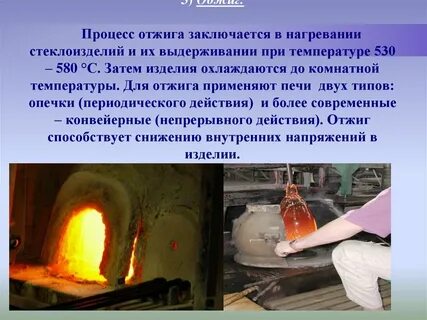Продукты получаемые при обжиге