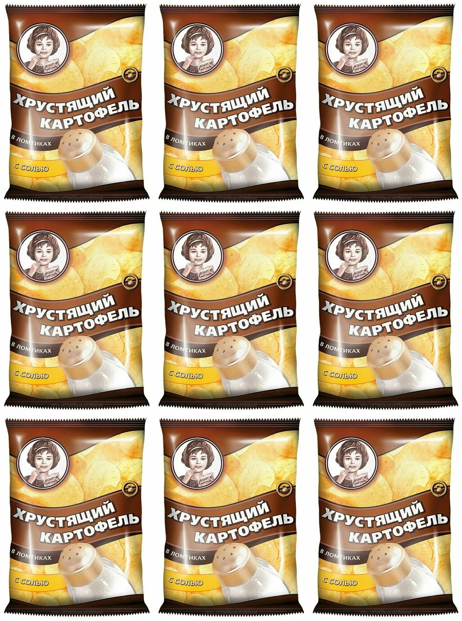 Хрустящий картофель чипсы соль. Хрустящий картофель чипсы соль