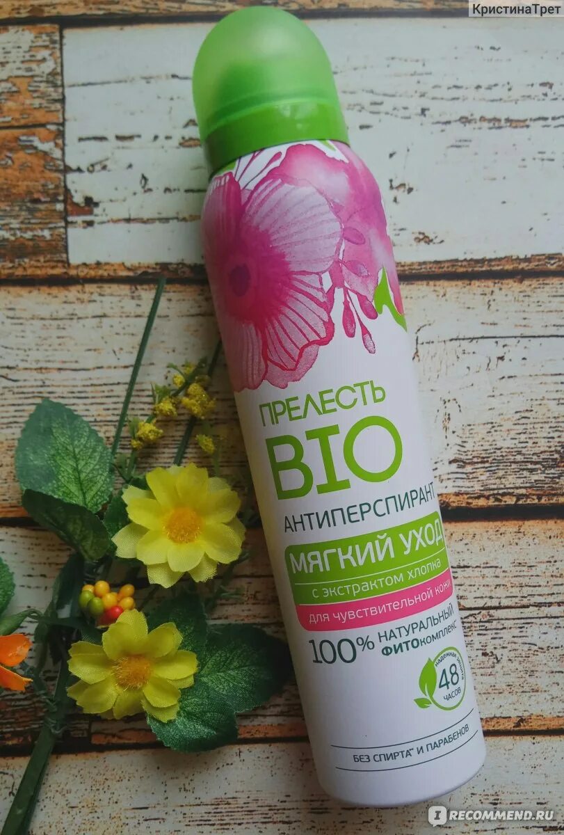 Дезодорант прелесть. Антиперспирант дезодорант прелесть био 160мл в ассортименте арнест. Дезодорант прелесть. Дезодорант прелесть. Дезодорант прелесть био 200мл свежесть и комфорт.