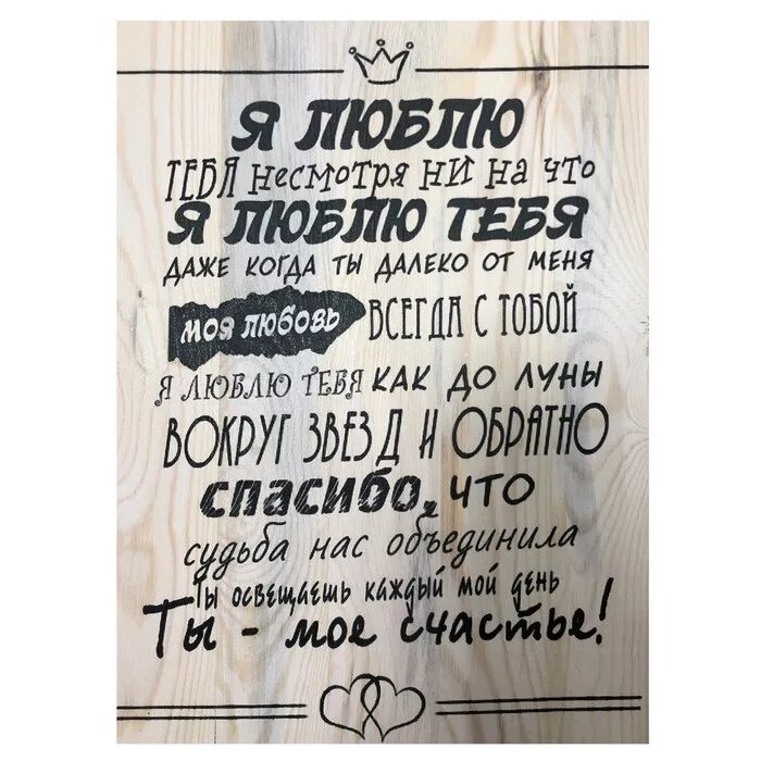 Любовь ни смотря ни на что. Я люблю тебя несмотря ни на что. люблю тебя не смотря ни на что. я люблю несмотря ни на что. я люблю тебя ни смотря ни на что.