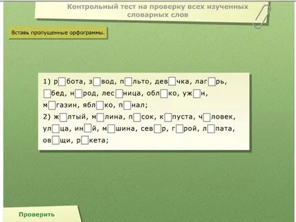 Собственные и нарицательные задания 3 класс