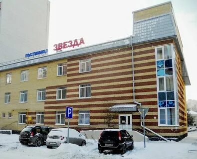 Отзывы гостиницы звезда