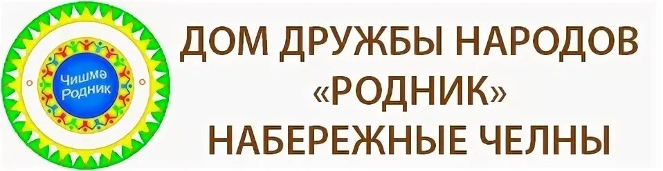 Сайт дом дружбы