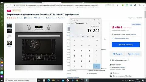 Рейтинг встраиваемых духовых шкафов
