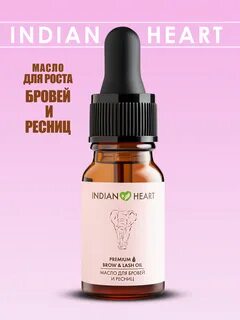 Индиан масла