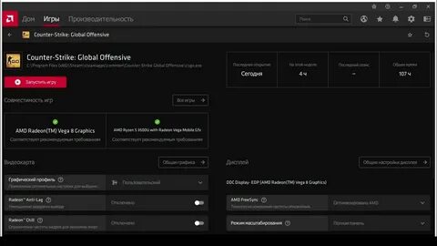 Amd разрешение экрана