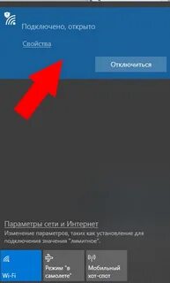 Ошибка подключение интернету windows
