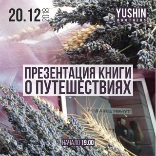 Презентация книги автора