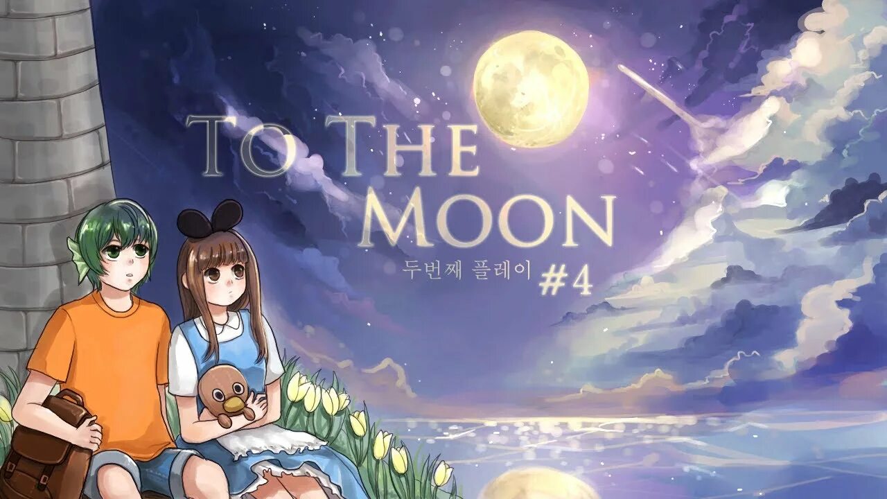 How high the moon. To the Moon Ривер и Джон. The Moon игра. To the Moon игра. To the Moon арты.