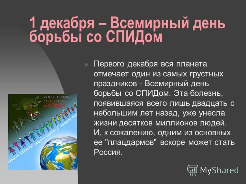 Открытки с первым днем зимы 1 декабря. Первый день зимы. 1 декабря день белой козы приманивания снега. Открытки зима. Открытки с первым днем зимы 1 декабря прикольные.