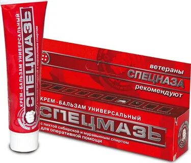 Спец мазь