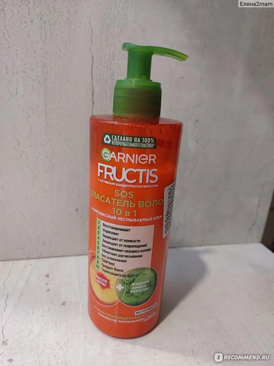 Fructis спасатель 10 в 1. Спасатель для волос гарньер. fructis sos спасатель волос 10 в 1. фруктик спасатель 10в1. крем уход для волос.