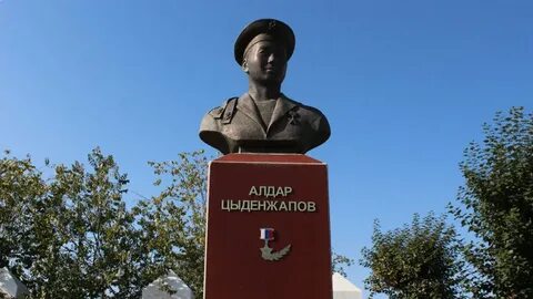 Алдар цыденжапов