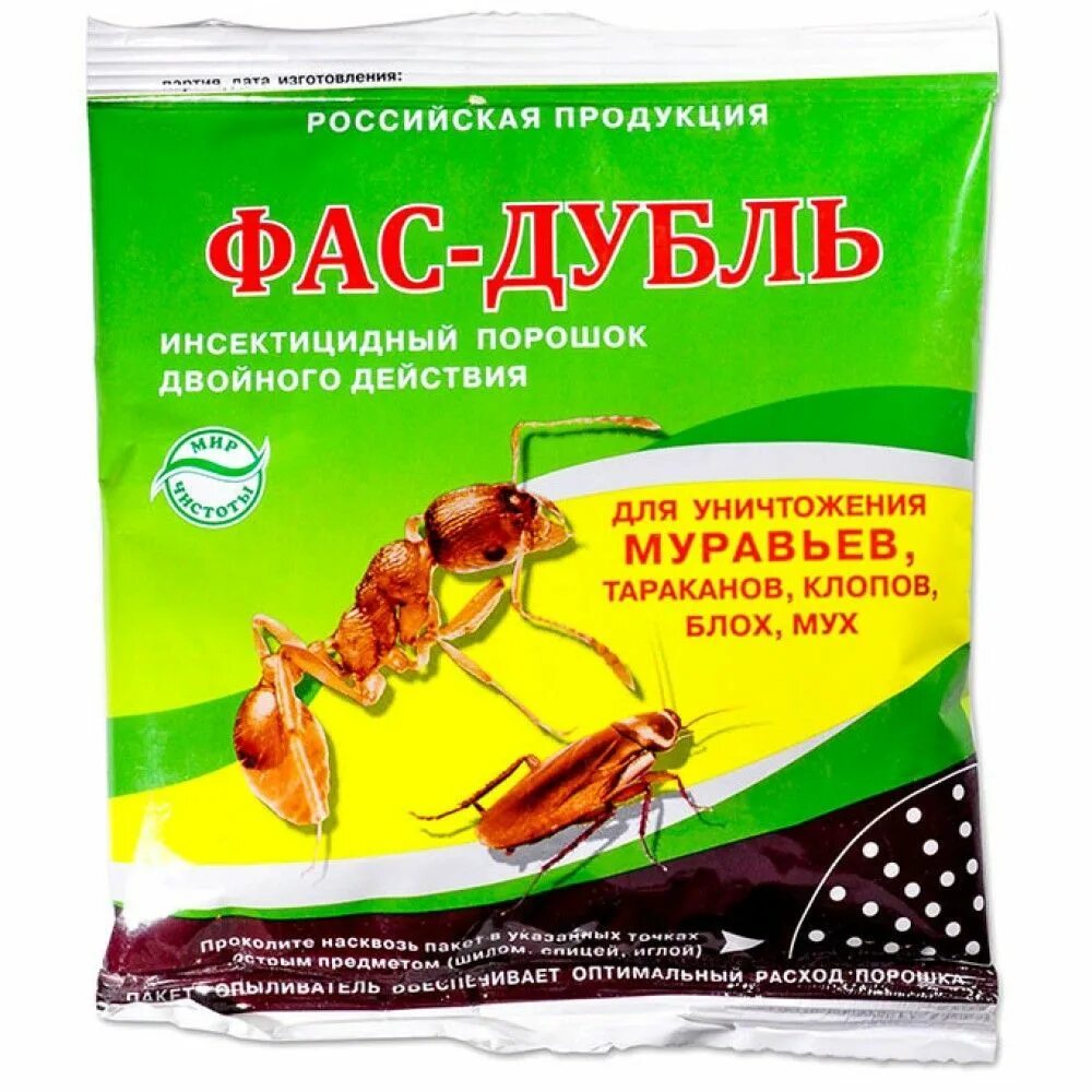 Интернет магазин тараканов. Фас-дубль порошок от тараканов,клопов,муравьев. дуст фас дубль 2 125г. порошок фас дубль инсектицидный 125 гр. фас дубль от муравьев 125 г.