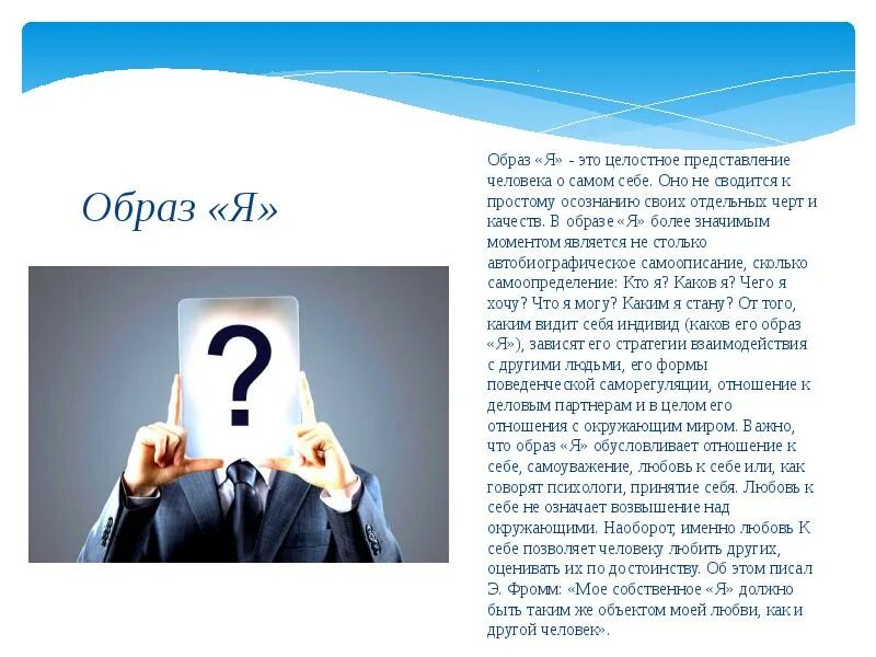 Представить людям выбор