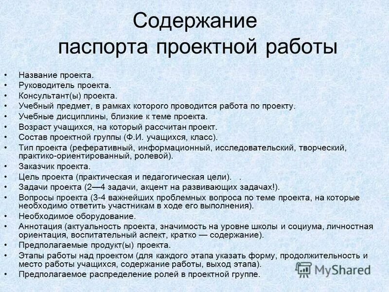 ПО ГОРОДУ ПЕШКОМ ГОСУДАРСТВЕННОЕ БЮДЖЕТНОЕ ДОШКОЛЬНОЕ УЧРЕЖДЕНИЕ ДЕТСКИЙ САД № 1