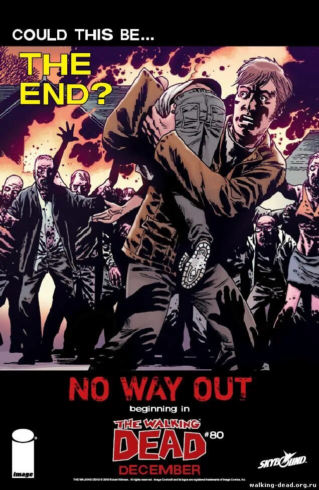 The end is the way. Комикс no way out!. обложка this is the end. the end is the beginning.