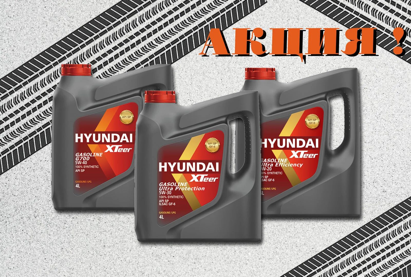 Hyundai xteer gasoline. 1041135 Hyundai XTEER. Hyundai XTEER 1041412. 1041136 Hyundai XTEER. 1041126 Hyundai XTEER.