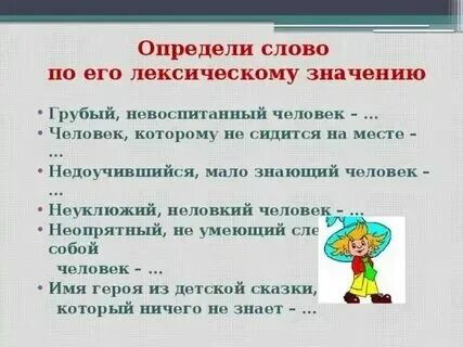 Прежние это как понять
