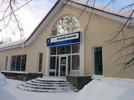 Часы новоуральск